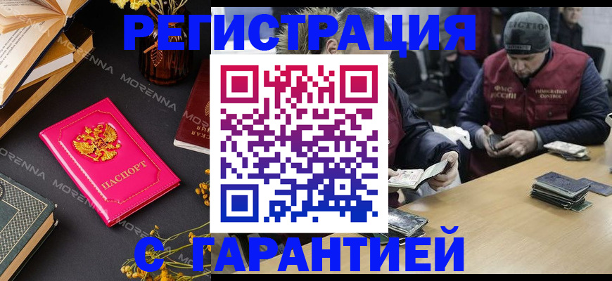 регистрация для дет. сада в Новоаннинском